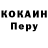 КОКАИН 97% Tony Redgrave