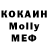 Кетамин VHQ Asya Khatueva