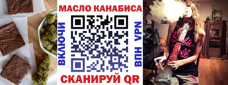 Cannafood конопля  Невель 
