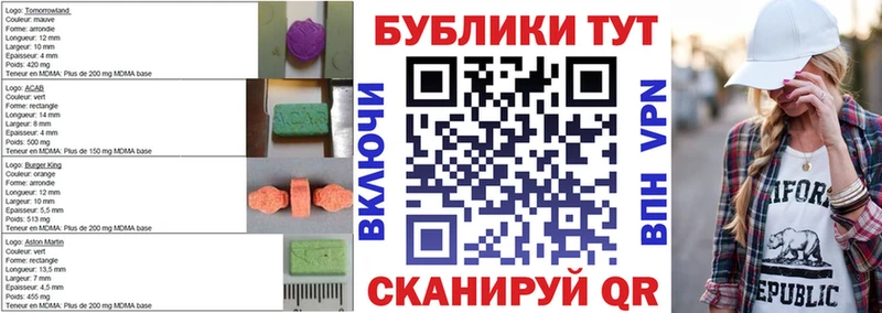 закладки  Невель  kraken онион  ЭКСТАЗИ таблы 