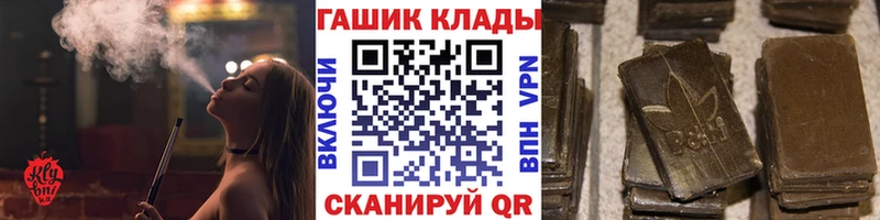 где найти MEGA tor Гашиш ice o lator Невель