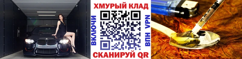 Героин герыч  наркота  Невель 