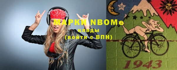 бутират Баксан