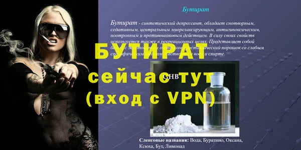 крисы Балабаново