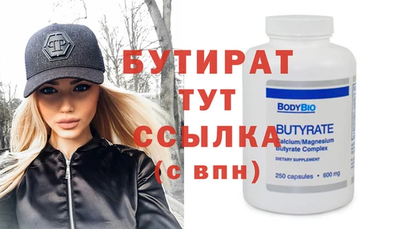 крисы Балабаново