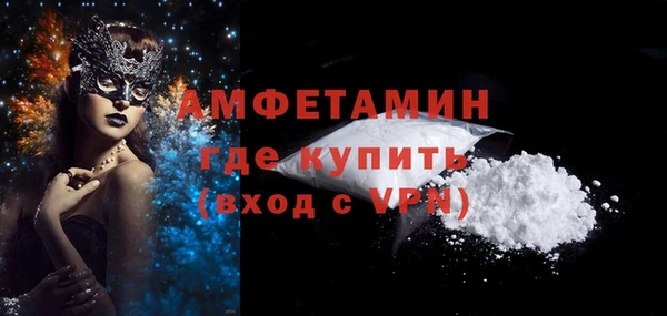 бутират Баксан