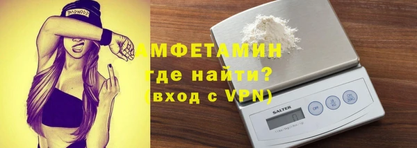 бутират Баксан