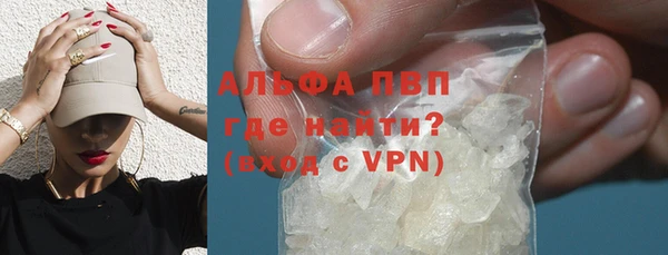 бутират Баксан