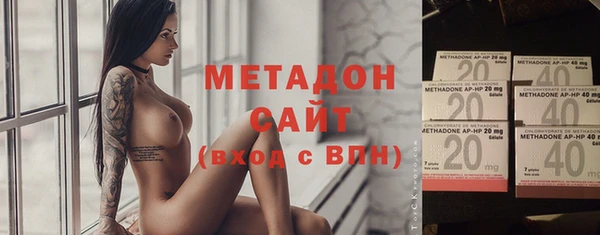 бутират Баксан