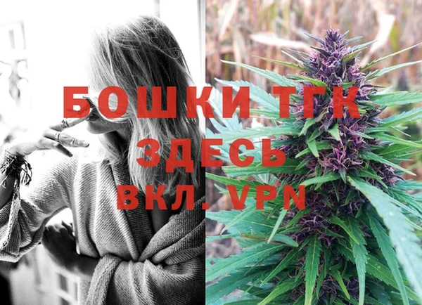 бутират Баксан