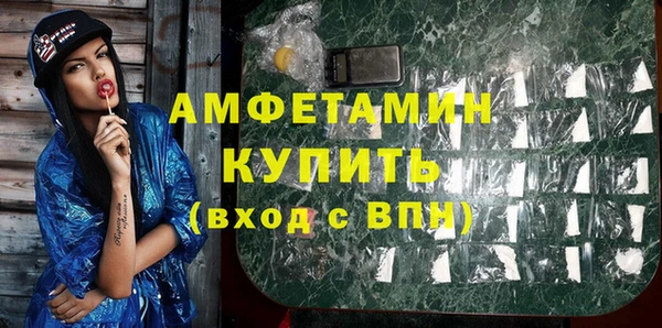бутират Баксан