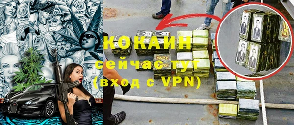 бутират Баксан