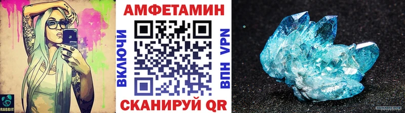 цены   Невель  Метамфетамин Methamphetamine 