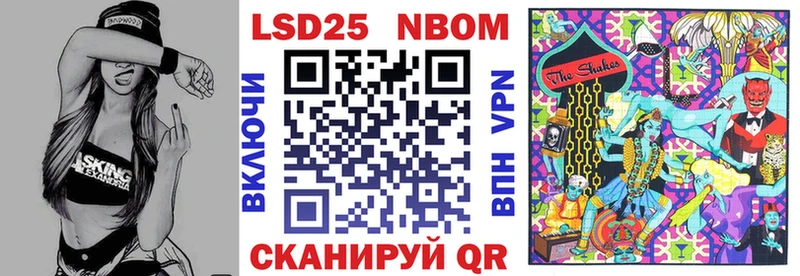 Марки NBOMe 1500мкг что такое наркотик Невель